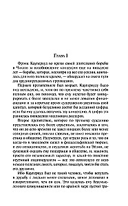 Stoik